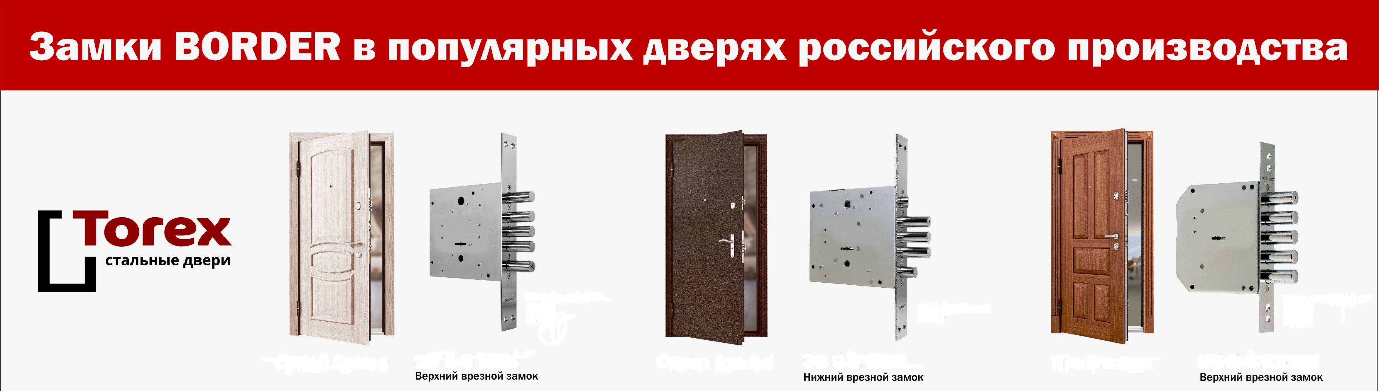 Как производится ремонт входных металлических дверей?